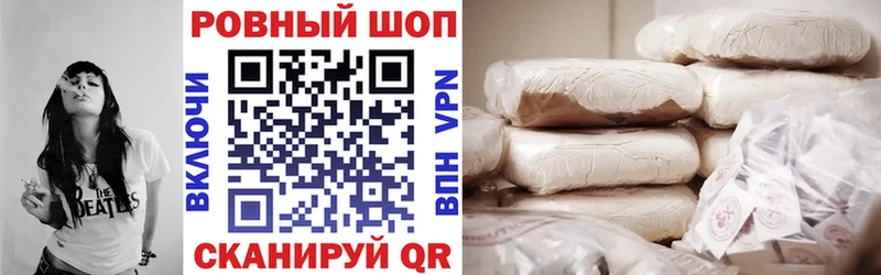 Где продают наркотики Воронеж Гашиш Марихуана Кокаин Метамфетамин Меф мяу мяу