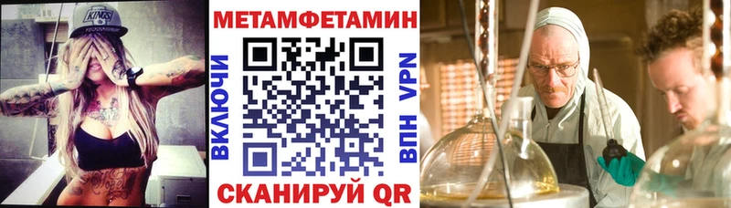 Amphetamine Розовый  Воронеж 
