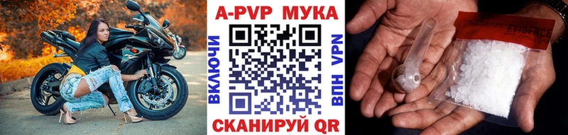 Alpha-PVP СК  что такое   Воронеж 