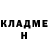 КЕТАМИН VHQ Creeper Dungeness