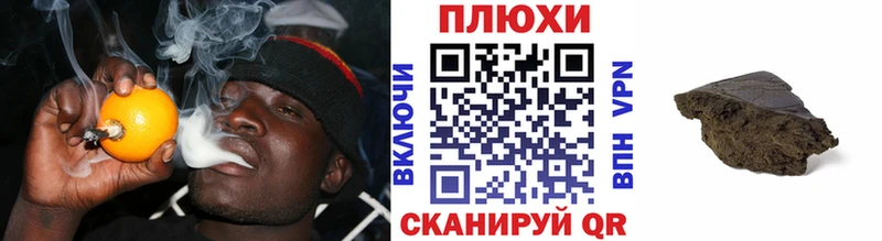 купить сайты darknet наркотические препараты Гашиш Cannabis Воронеж
