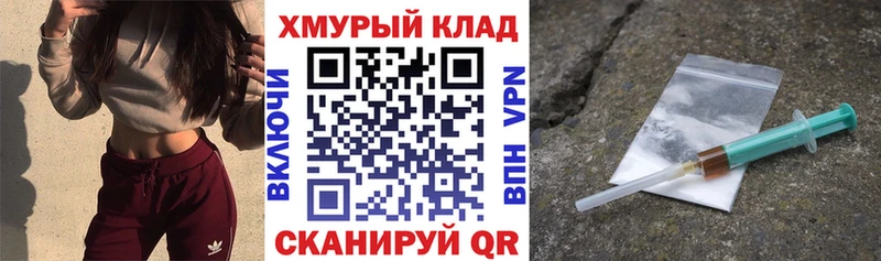 сайты даркнета телеграм  Воронеж  Героин Афган 