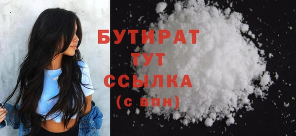 мефедрон VHQ Горно-Алтайск