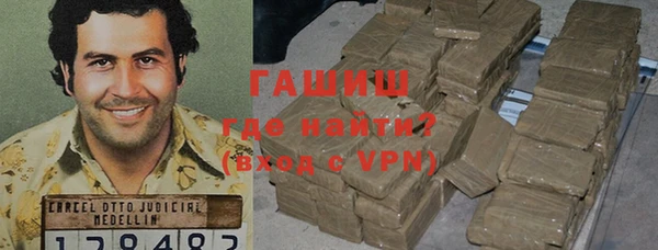 дистиллят марихуана Горняк