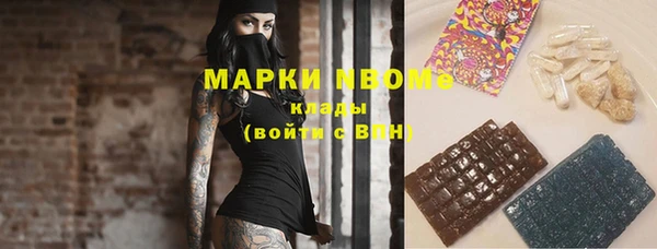 мефедрон VHQ Горно-Алтайск