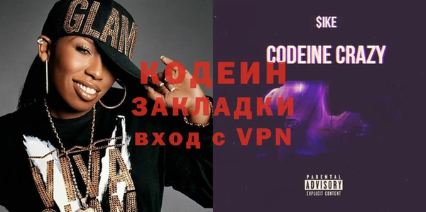 альфа пвп Горнозаводск