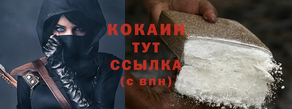 мефедрон VHQ Горно-Алтайск