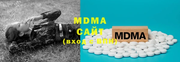 дистиллят марихуана Горняк