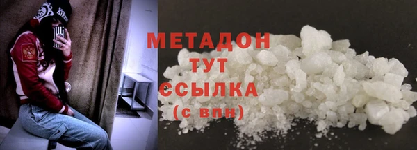 альфа пвп Горнозаводск