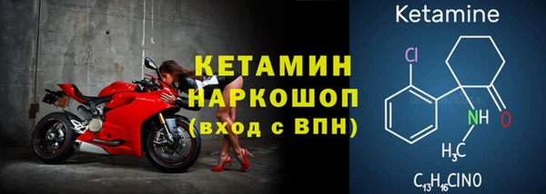 дистиллят марихуана Горняк