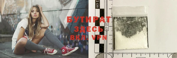 дистиллят марихуана Горняк
