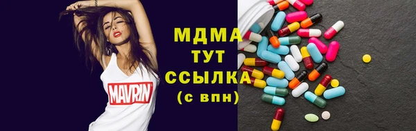 альфа пвп Горнозаводск