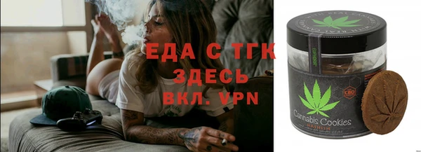 мефедрон VHQ Горно-Алтайск