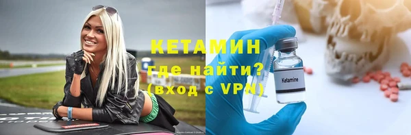 альфа пвп Горнозаводск