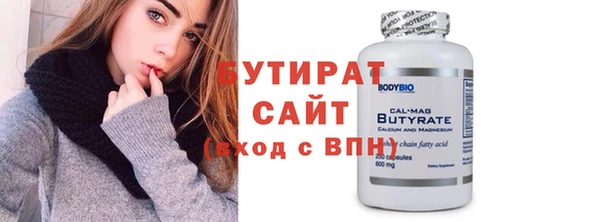альфа пвп Горнозаводск
