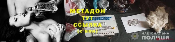 дистиллят марихуана Горняк
