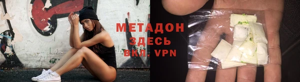 альфа пвп Горнозаводск