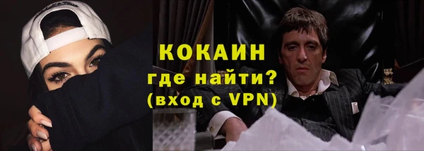 мефедрон VHQ Горно-Алтайск