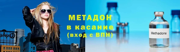 альфа пвп Горнозаводск