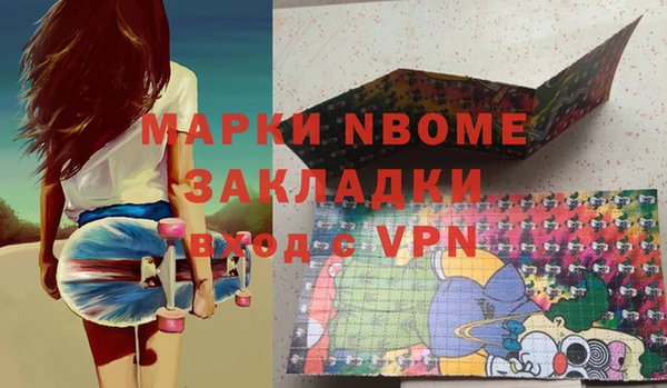 мефедрон VHQ Горно-Алтайск