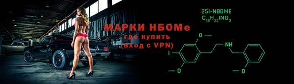альфа пвп Горнозаводск