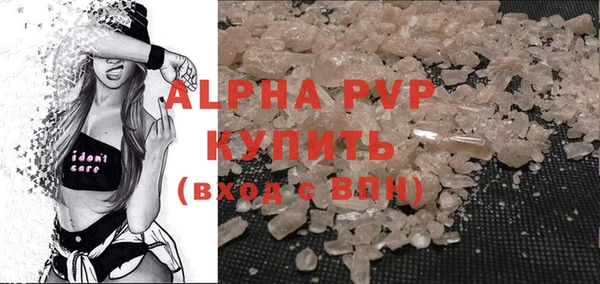 мефедрон VHQ Горно-Алтайск