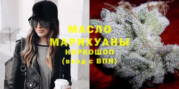мефедрон VHQ Горно-Алтайск
