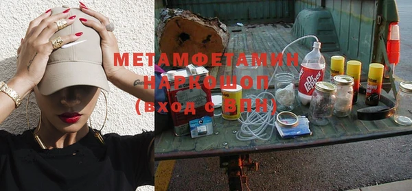 альфа пвп Горнозаводск