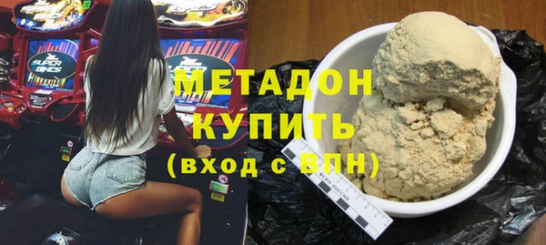 мефедрон VHQ Горно-Алтайск