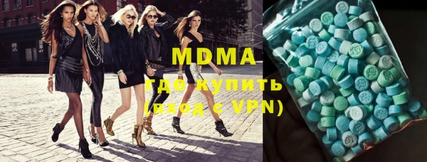 дистиллят марихуана Горняк