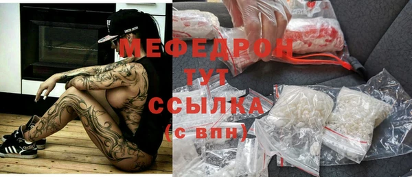 дистиллят марихуана Горняк