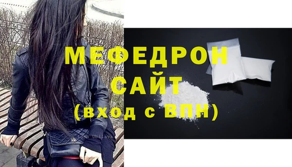 мефедрон VHQ Горно-Алтайск