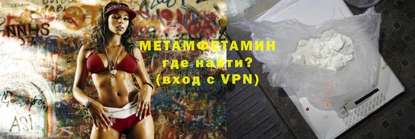 мефедрон VHQ Горно-Алтайск