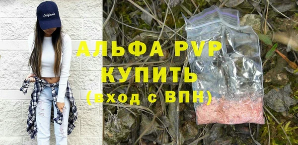 дистиллят марихуана Горняк