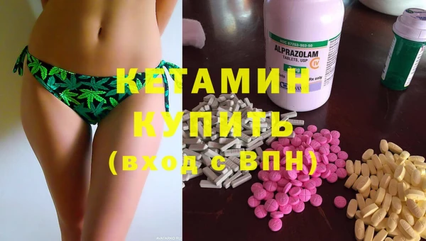 альфа пвп Горнозаводск