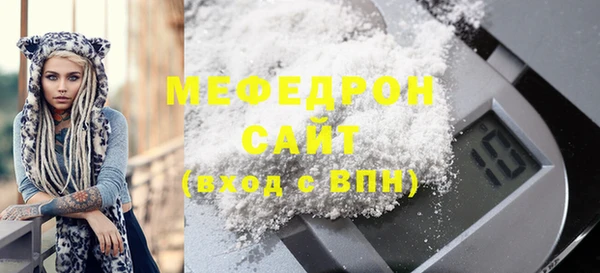альфа пвп Горнозаводск