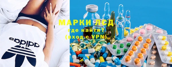 альфа пвп Горнозаводск