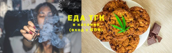 альфа пвп Горнозаводск