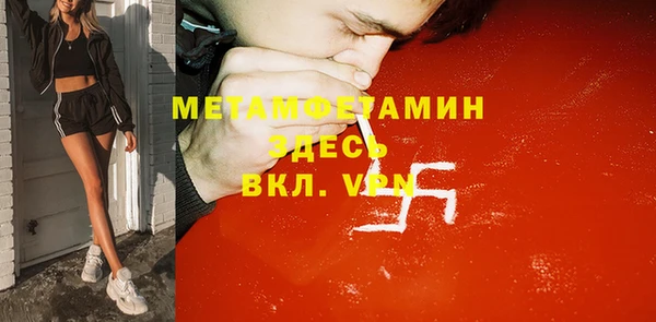 альфа пвп Горнозаводск