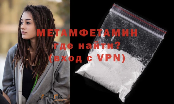 дистиллят марихуана Горняк