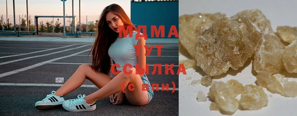 мефедрон VHQ Горно-Алтайск