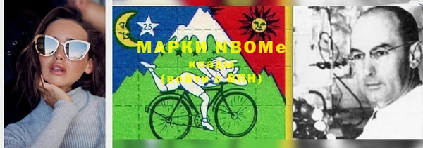 мефедрон VHQ Горно-Алтайск