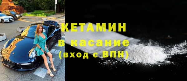 альфа пвп Горнозаводск
