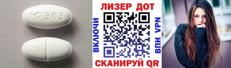 LSD-25 экстази кислота  Воронеж 