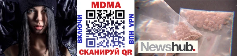MDMA кристаллы  Воронеж 