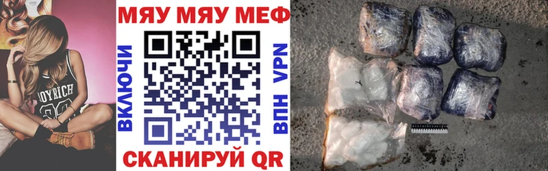 купить наркоту  Воронеж  Мефедрон кристаллы 