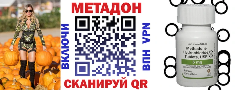 МЕТАДОН мёд  hydra рабочий сайт  Воронеж 