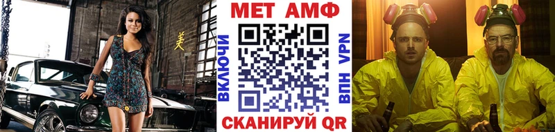 закладки  Воронеж  МЕТАМФЕТАМИН винт 