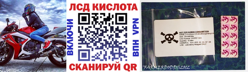 Марки N-bome 1,8мг  Воронеж 