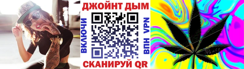 Марихуана SATIVA & INDICA Воронеж